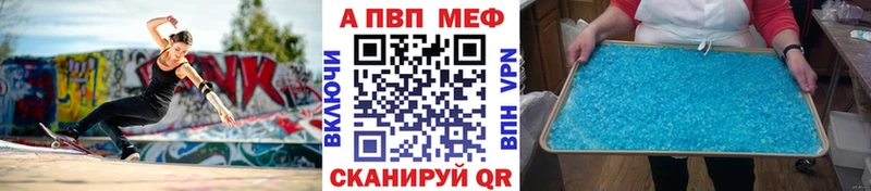 купить наркотики цена  Светлый  Alfa_PVP кристаллы 