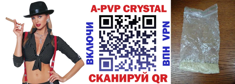 Альфа ПВП мука Светлый