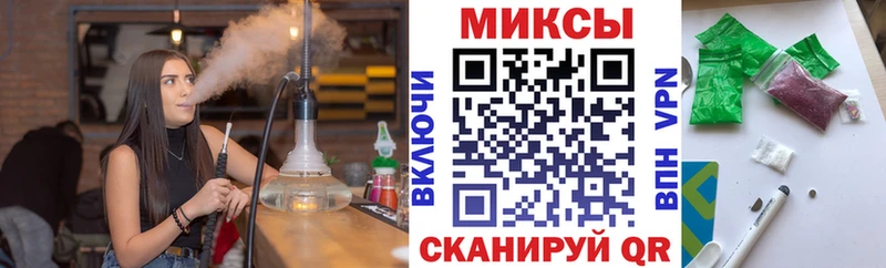 kraken ONION  shop состав  БУТИРАТ жидкий экстази  Светлый 