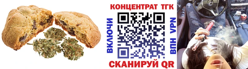 Печенье с ТГК марихуана  Светлый 