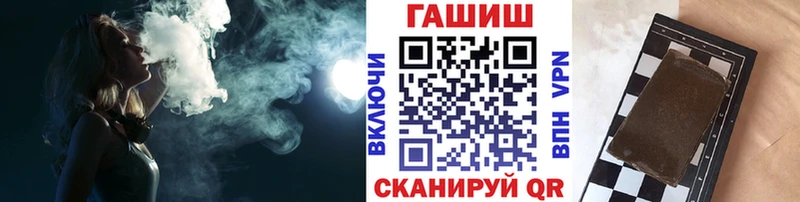 ГАШИШ Cannabis Светлый