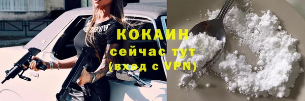 кокаин VHQ Арсеньев