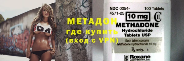 кокаин VHQ Арсеньев