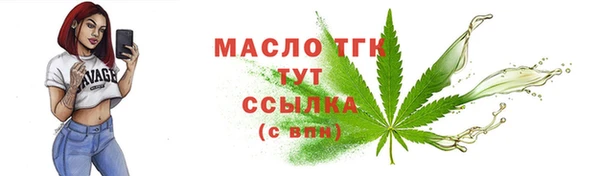 кокаин VHQ Арсеньев