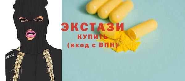 шишки Балабаново
