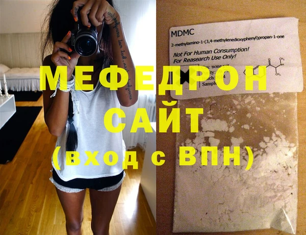 кокаин VHQ Арсеньев
