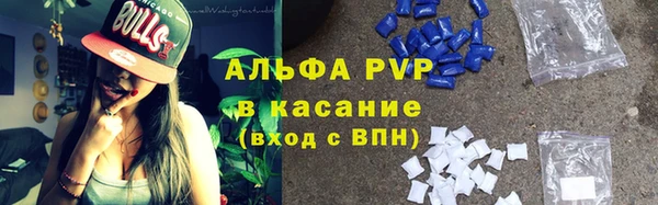 стафф Приозерск