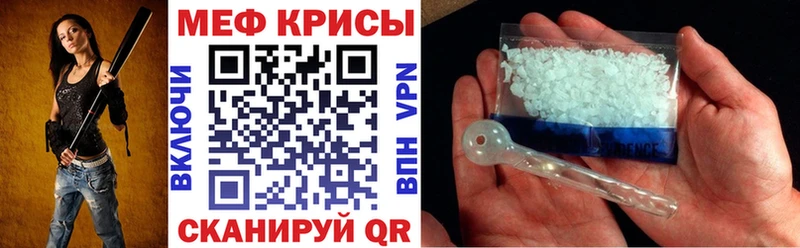 Мефедрон VHQ  где купить наркотик  omg рабочий сайт  Светлый 