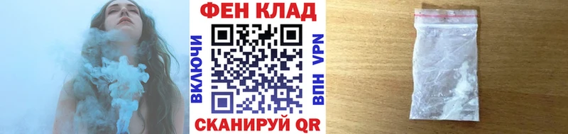 Первитин кристалл  где купить наркоту  Светлый 